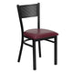 Burgundy Vinyl Seat/Black Metal Frame